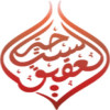 Akik Tour logo