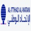 Al-Ittihad Al-Watani logo