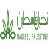 Nakheel Palestine logo