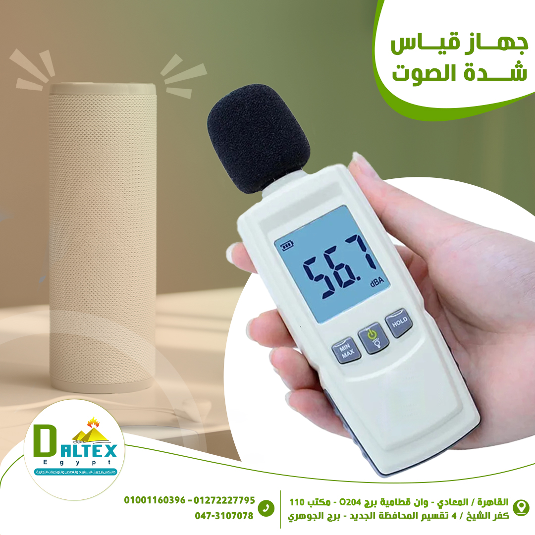 ???? ???? ????? ????? �???? ??????: 30 ~ 130dBA � ?????: � 1.5 ??????
