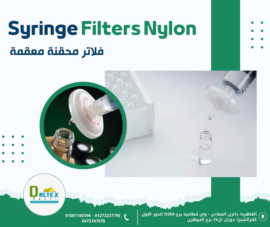 ????? ??? Nylon