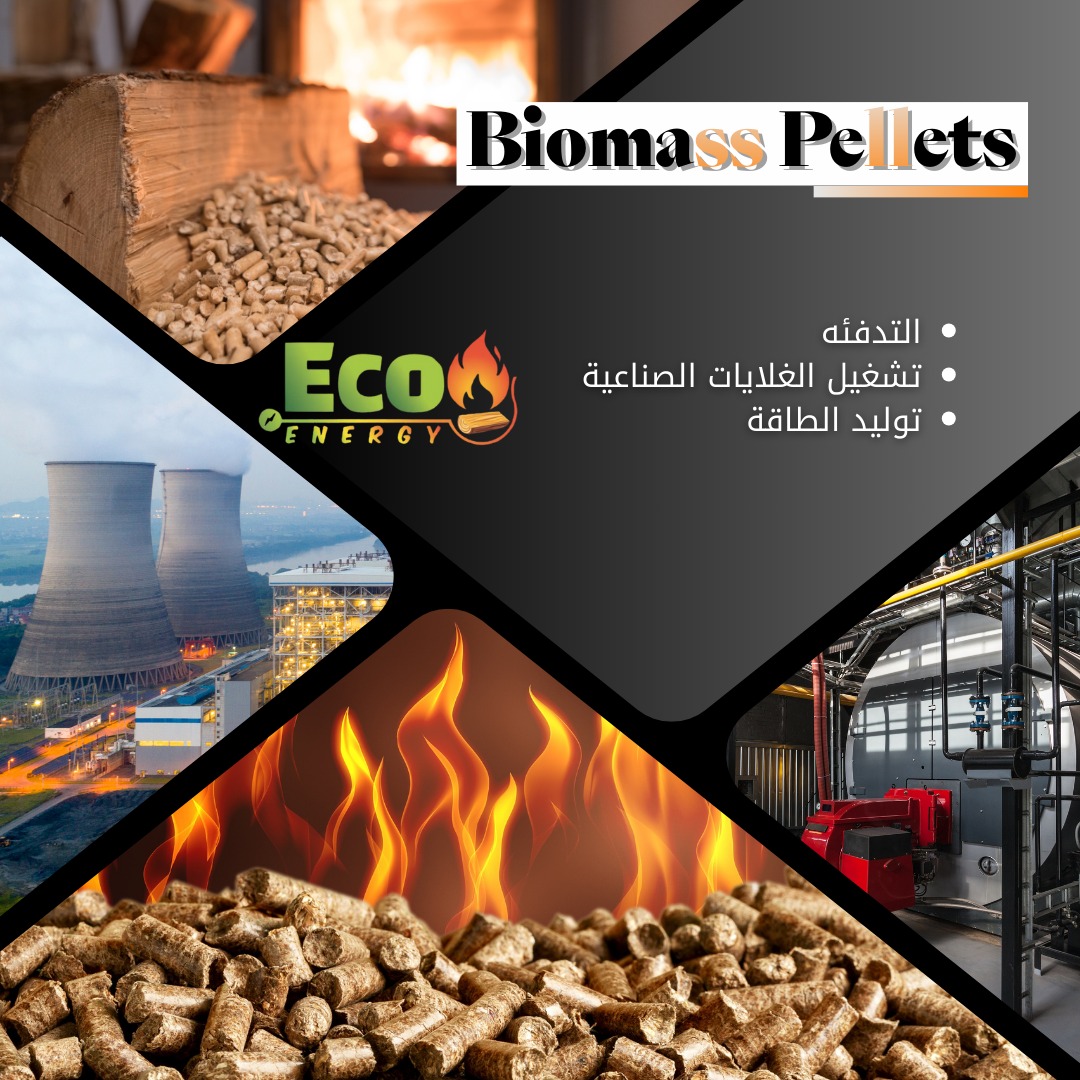 wood pellet