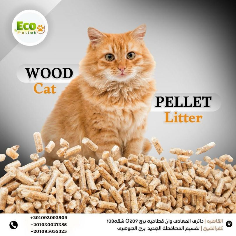 wood pellets