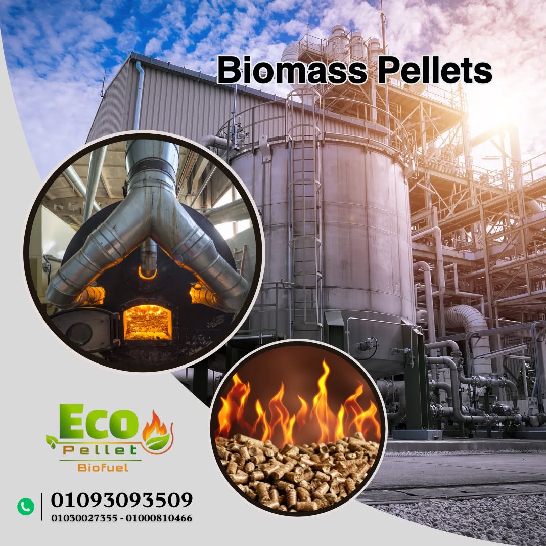 wood pellets